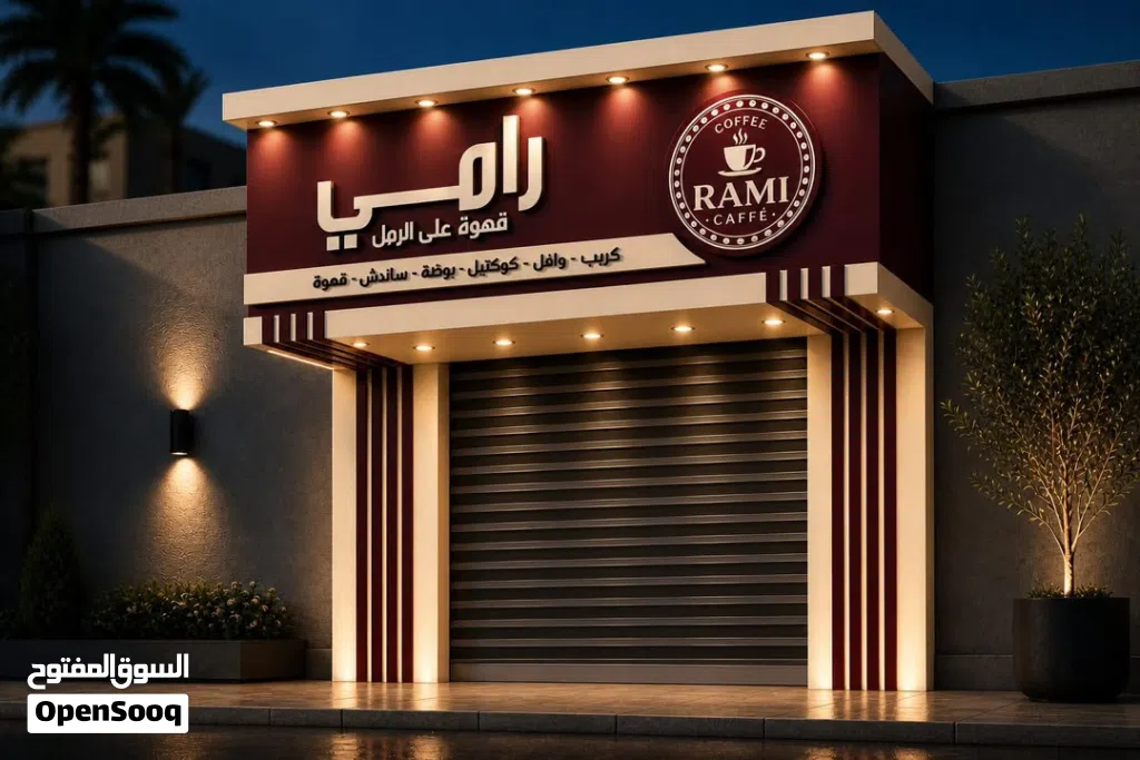 الزعبي ( لصناعة اللوحات الاعلانية وبناء هناجر وبناء بيوت جاهزة كرفانات وحدادة الأبواب والشباب)