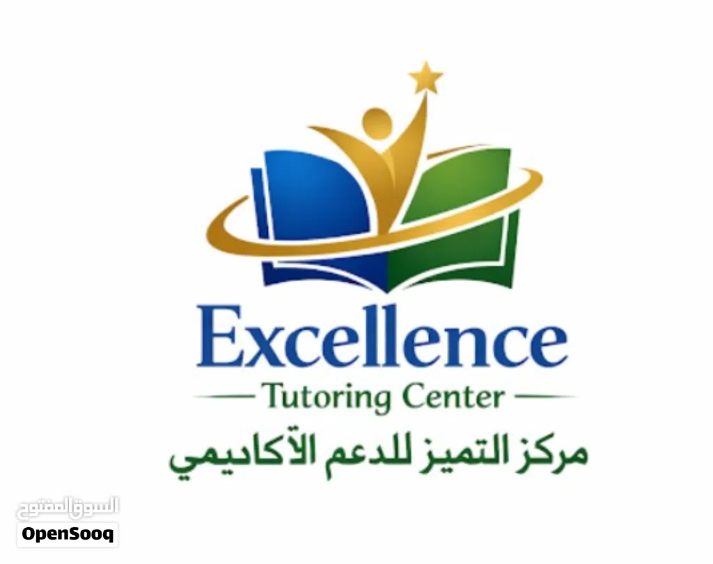 البرنامج الصيفي لتطوير مهارات اللغة الإنجليزية