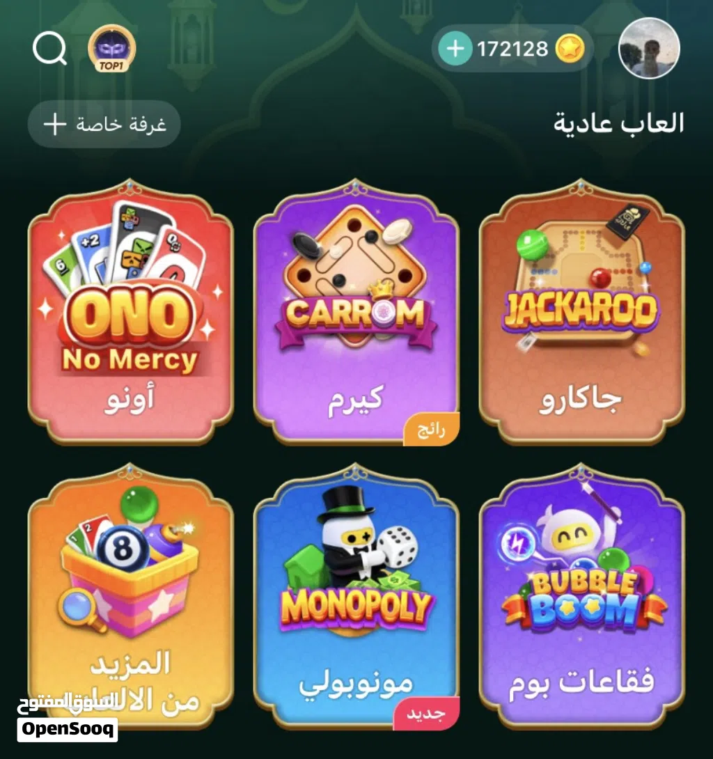 حساب توب توب