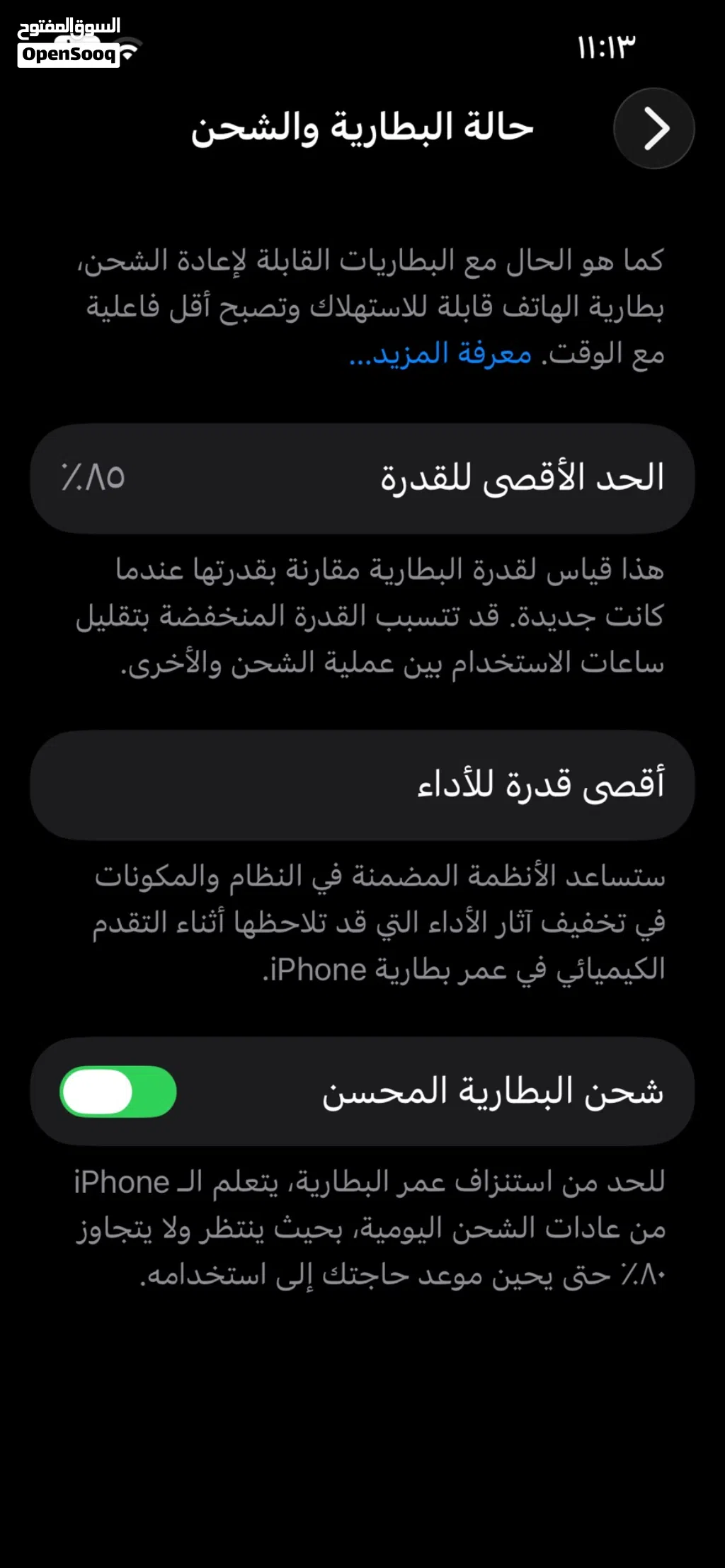 آيفون 14 عادي لون ازرق نضيف مساحه 128 قيقه