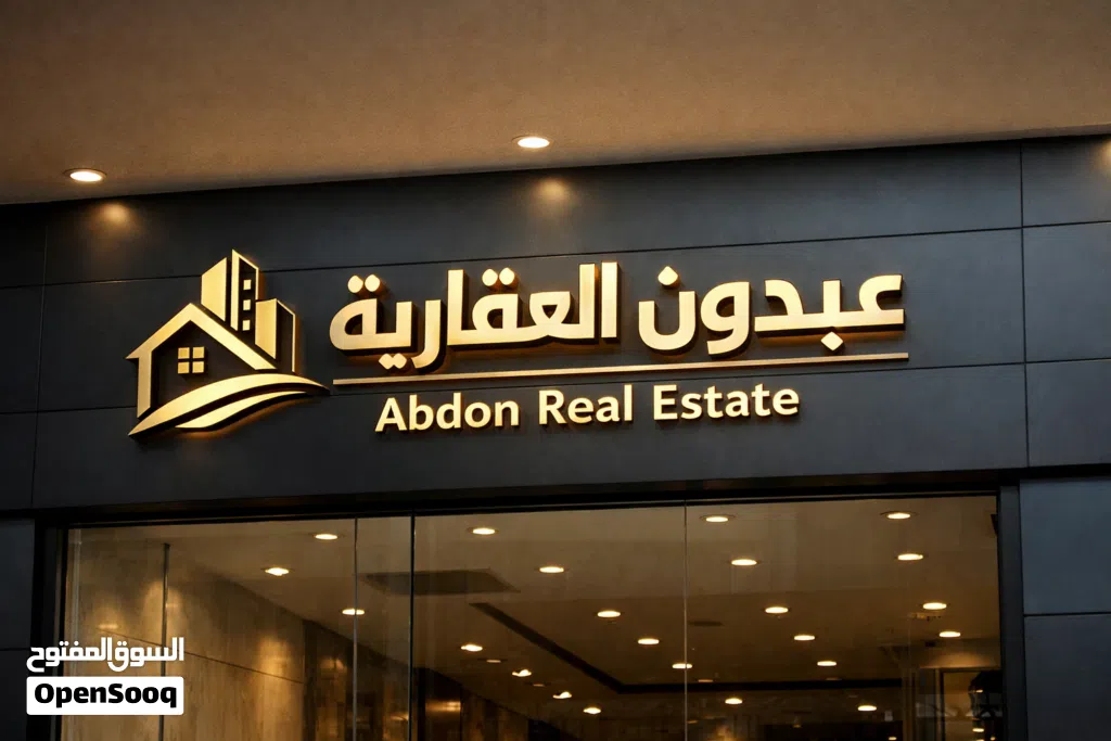 1793 مربع 11. المنشية شرق السعر 55 قابل مساحة 300