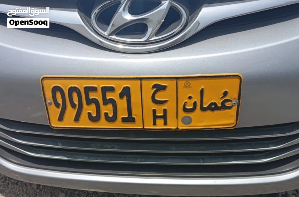 رقم خماسي للبيع
