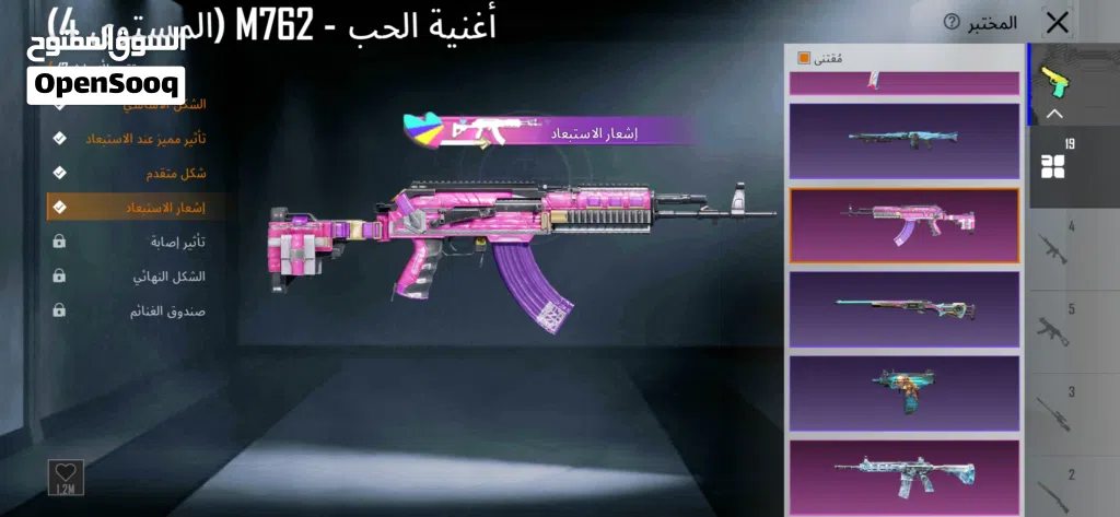 ببجي موبايل