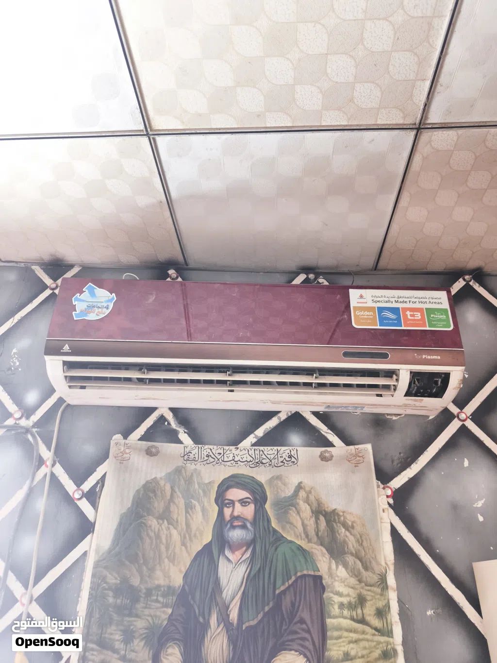 سبلت للبيع