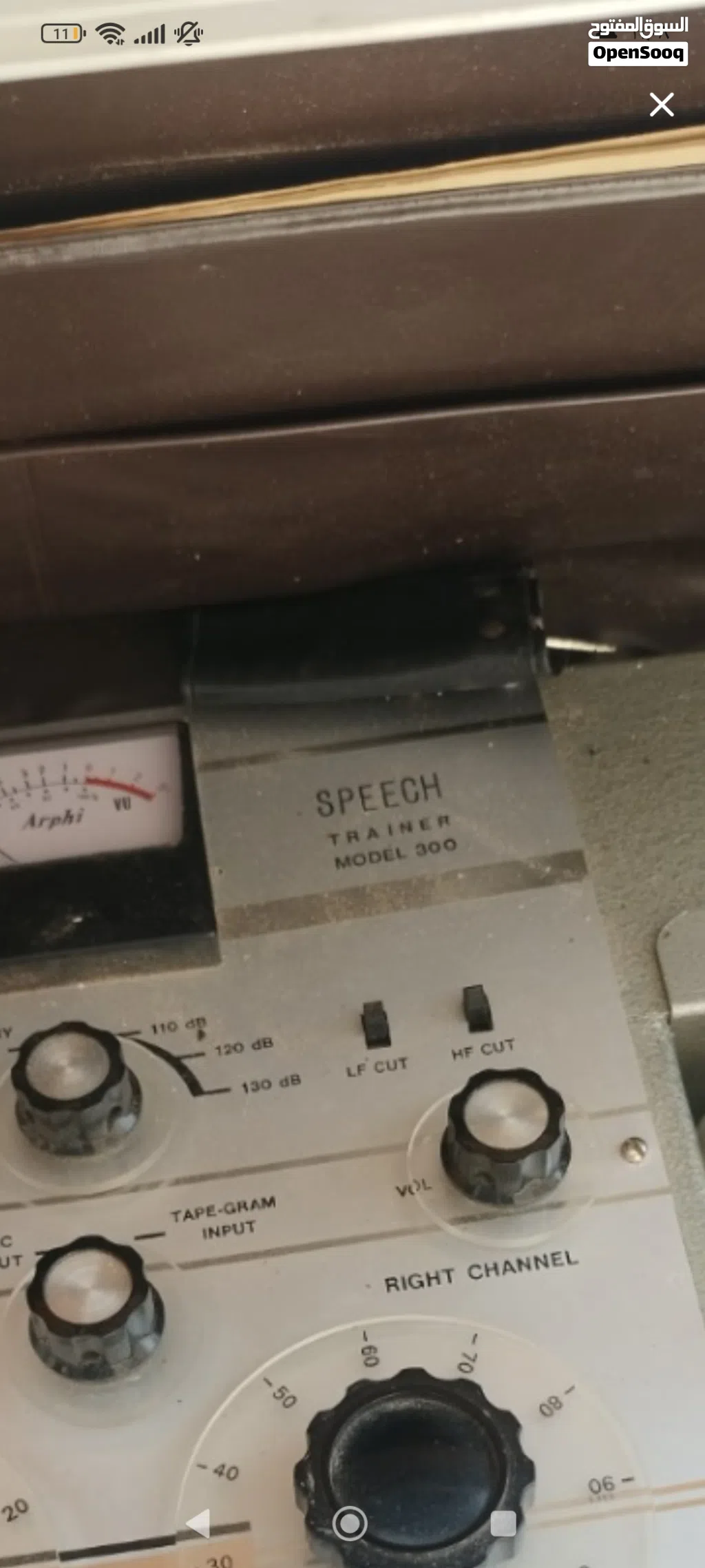 للبيع جهاز طبي أصلي ونادر – Arphi Speech Trainer Model 300