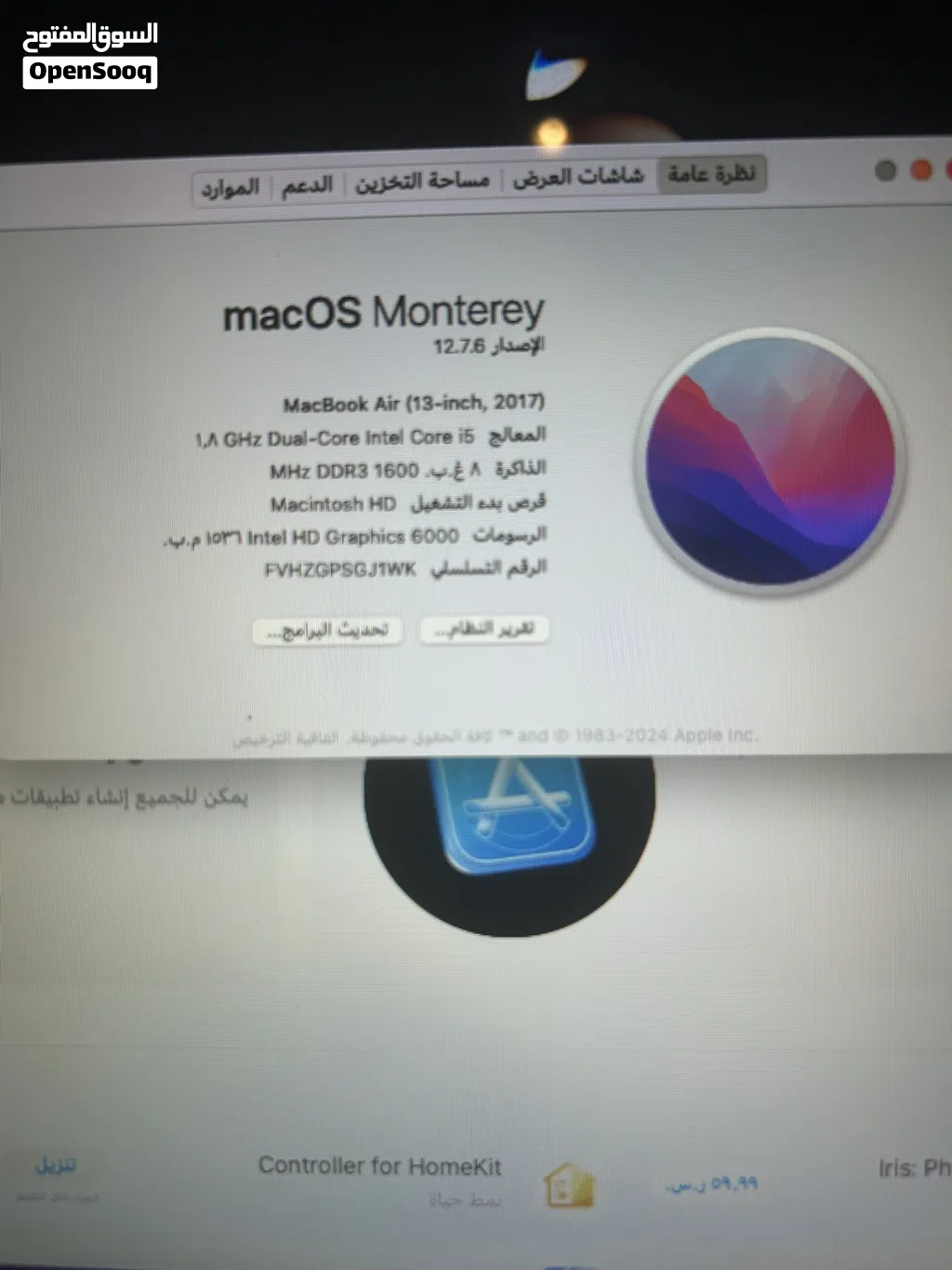 جهاز لابتوب نظيفه