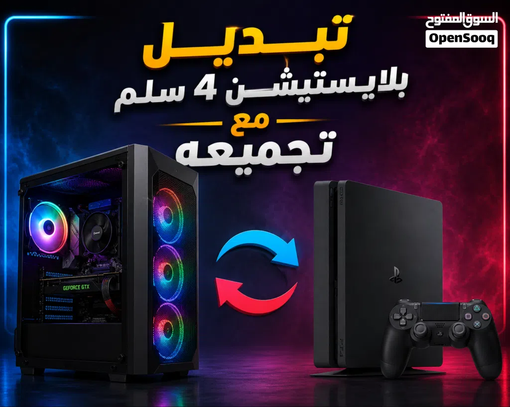 بلايستيشن 4 سلم مع جميع ملحقاته ويد أصليه وتانيه محليه