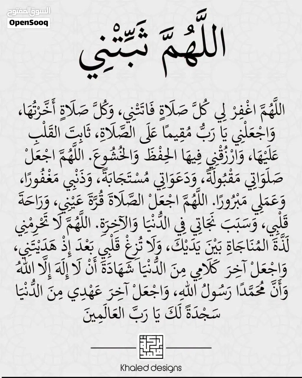 شقه في زحوم للبيع