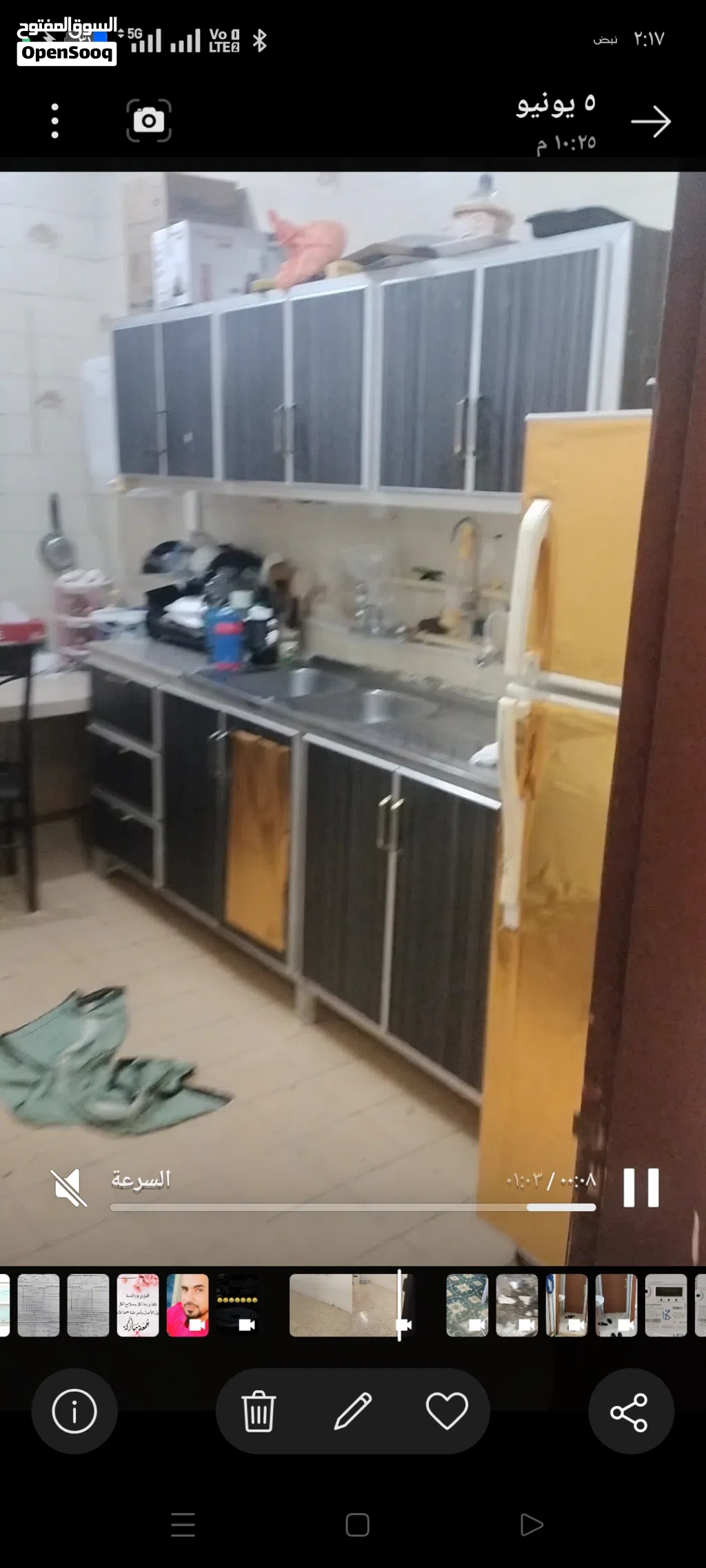 شقق للايجار ومخزن Apartments for rent and Warehouse for rent