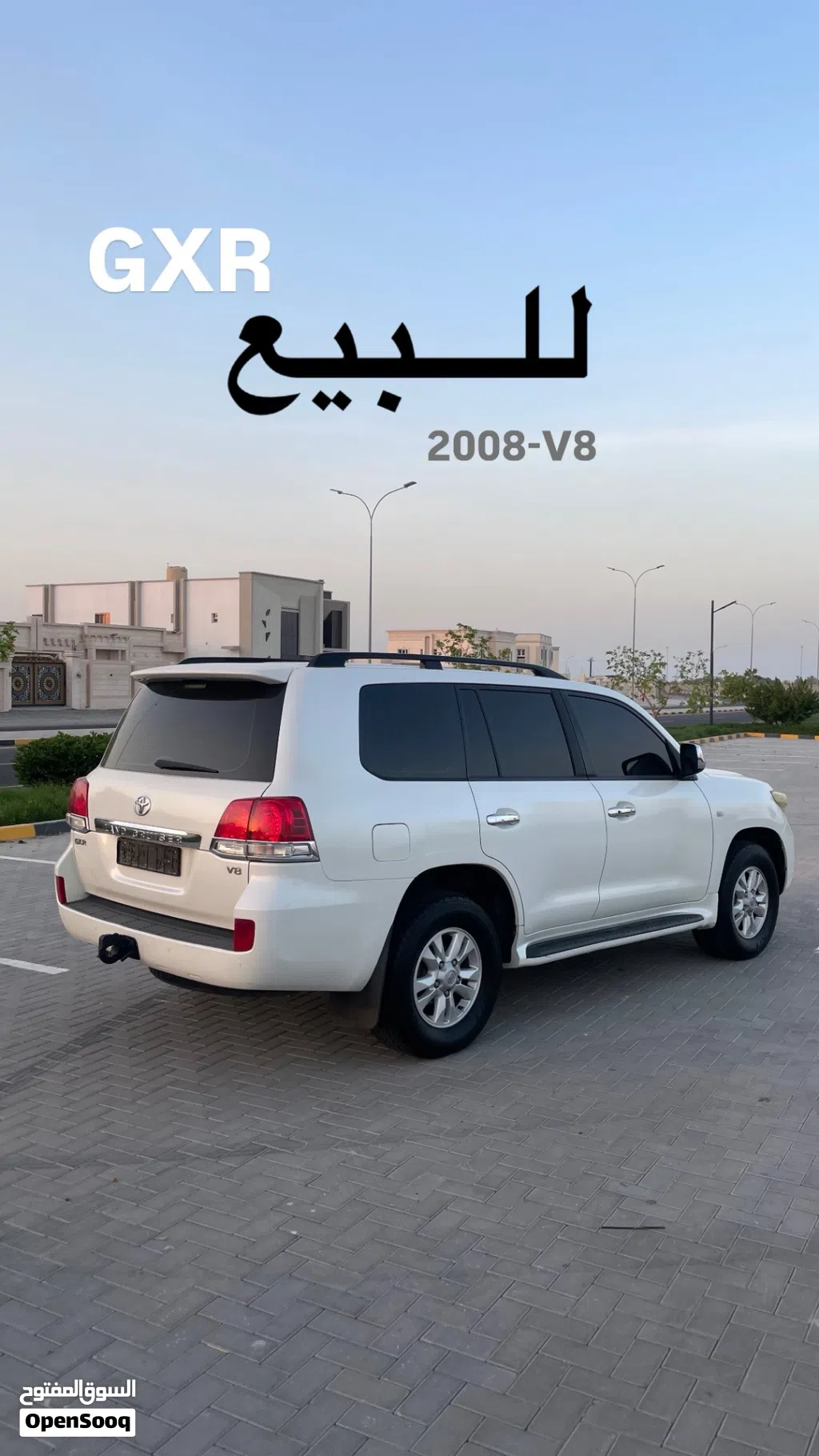 تويوتا لاند كروزر GXR