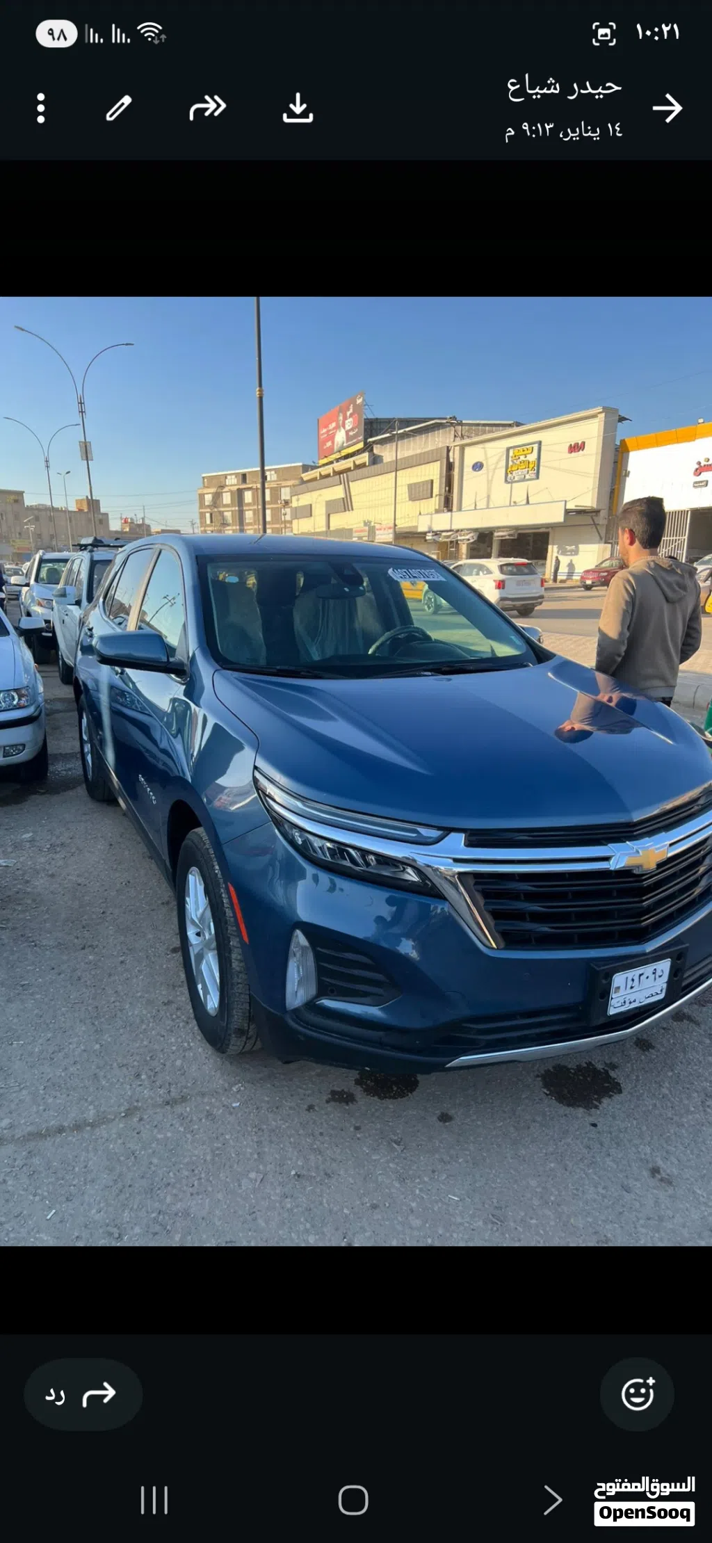 Chevrolet Equinox 1LT