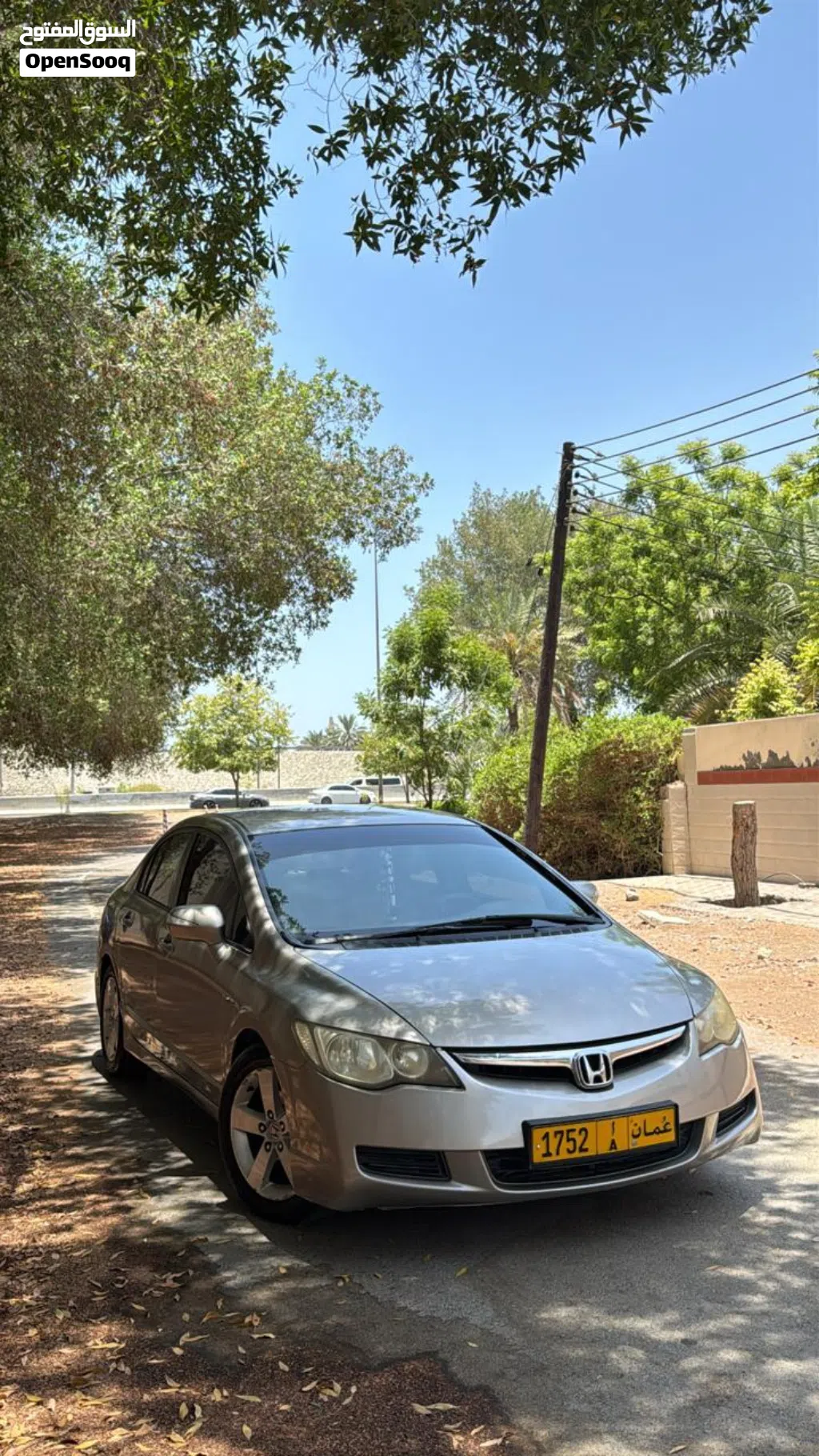 Honda Civic EX