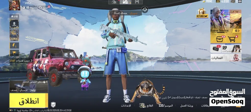 حساب ببجي للبيع على السوم .سوم ب المعقول