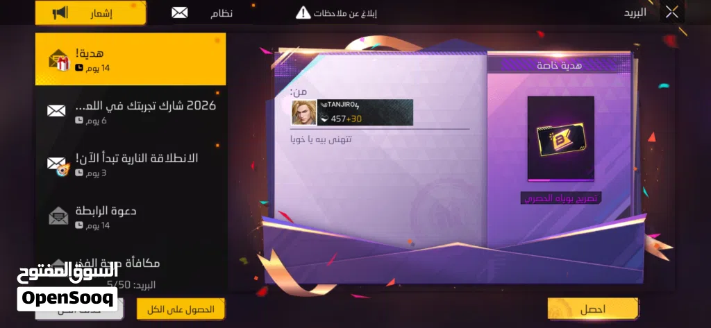 حساب سلم تستلم حساب كله ناودر
