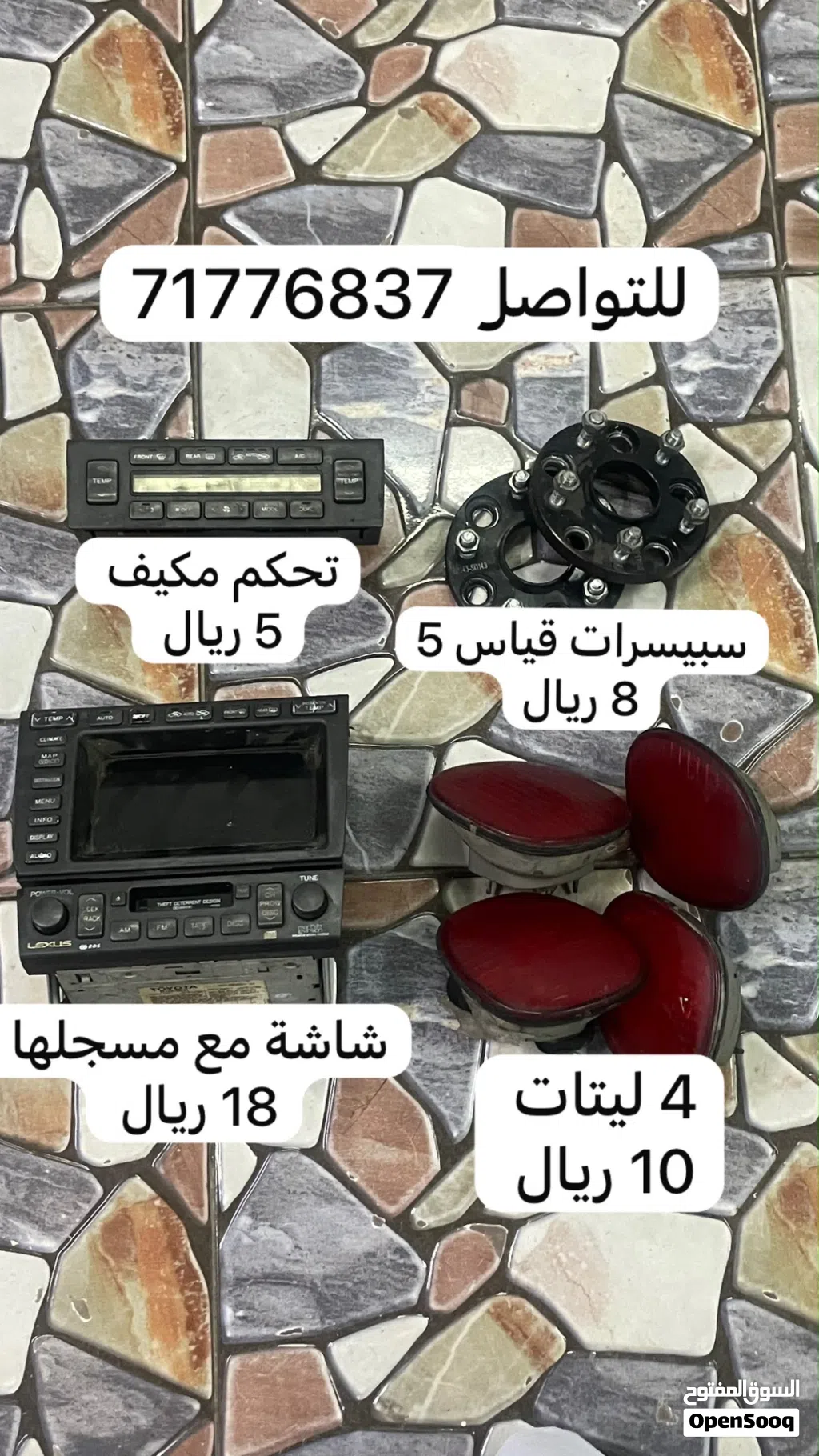 قطع غيار لكزس 430 2001