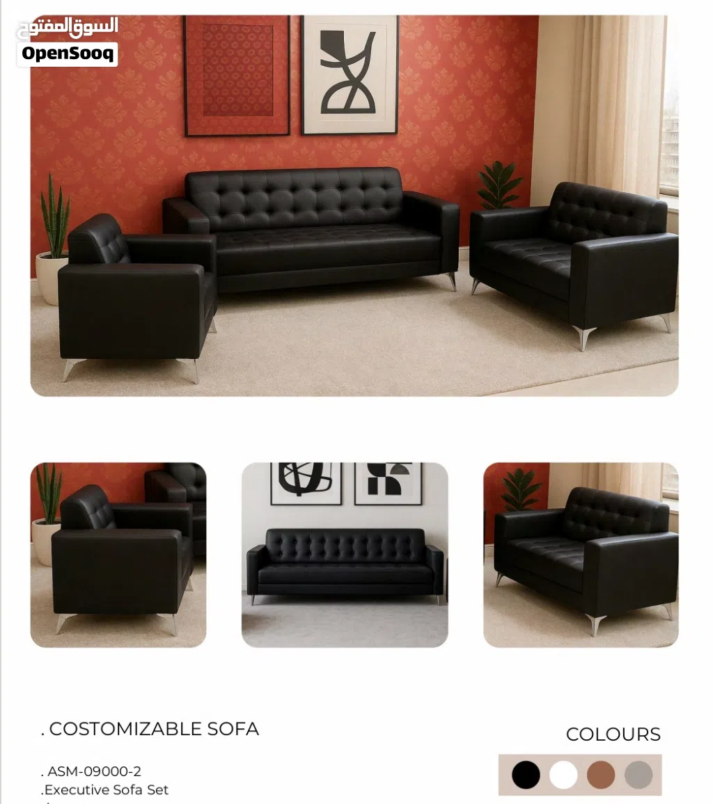 Luxury Executive Customizable Sofa Set
