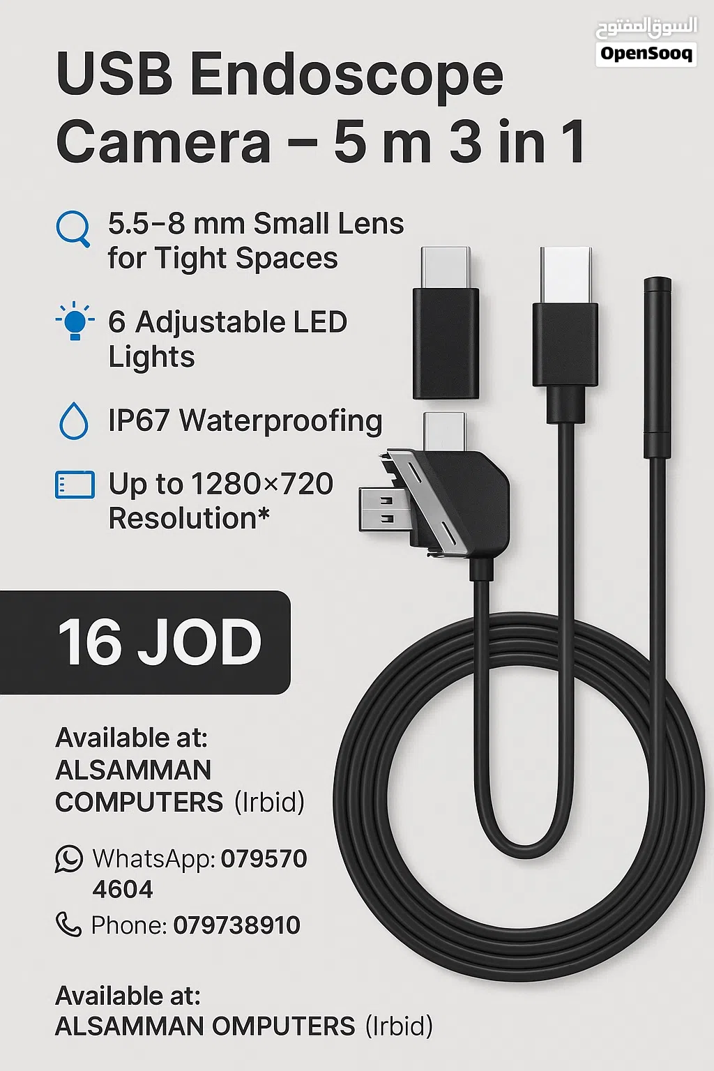 كاميرا فحص USB Endoscope – 3 في 1 طول 5 متر – متعددة الاستخدامات