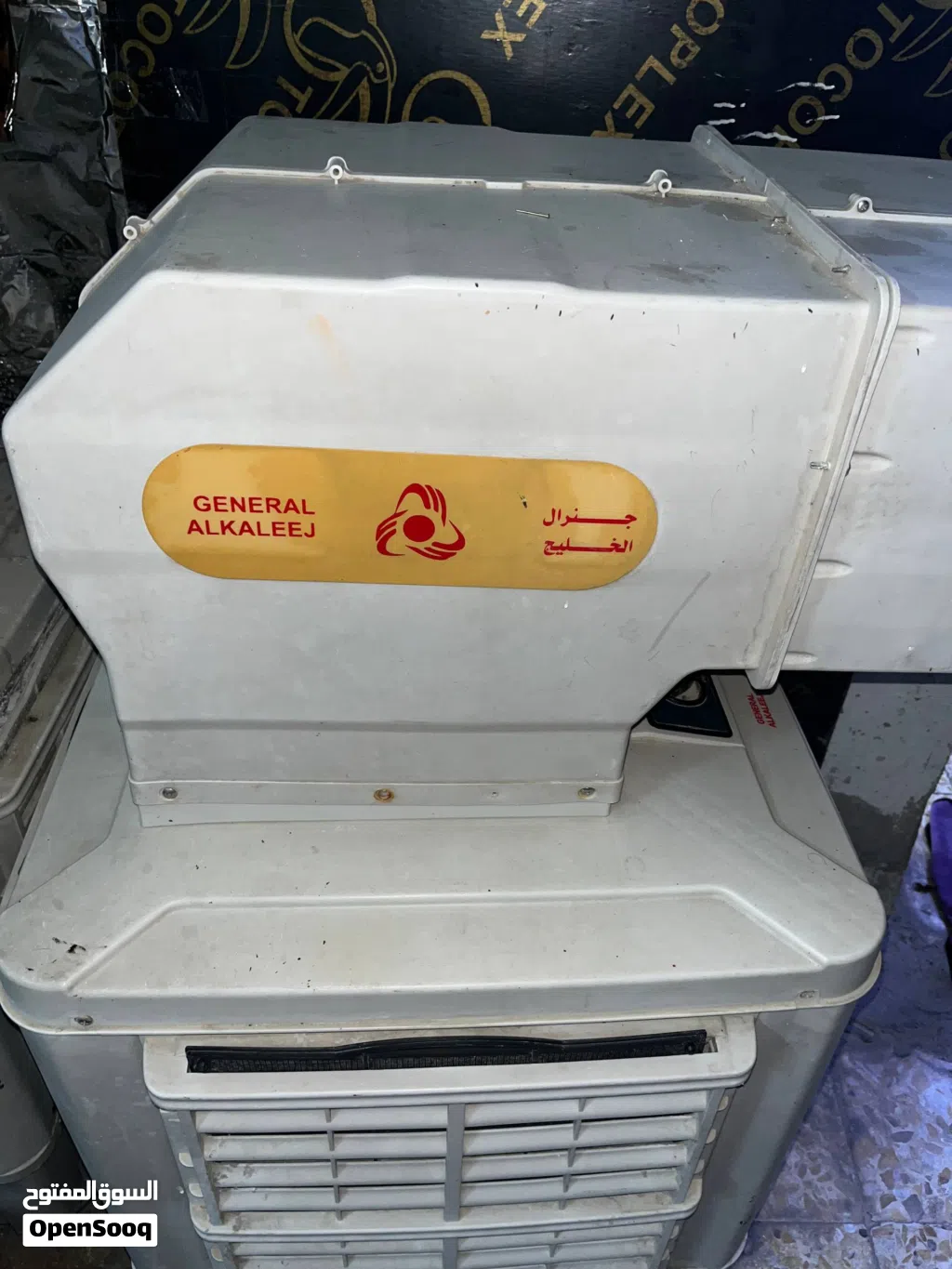 مبردة عطلها بسيط