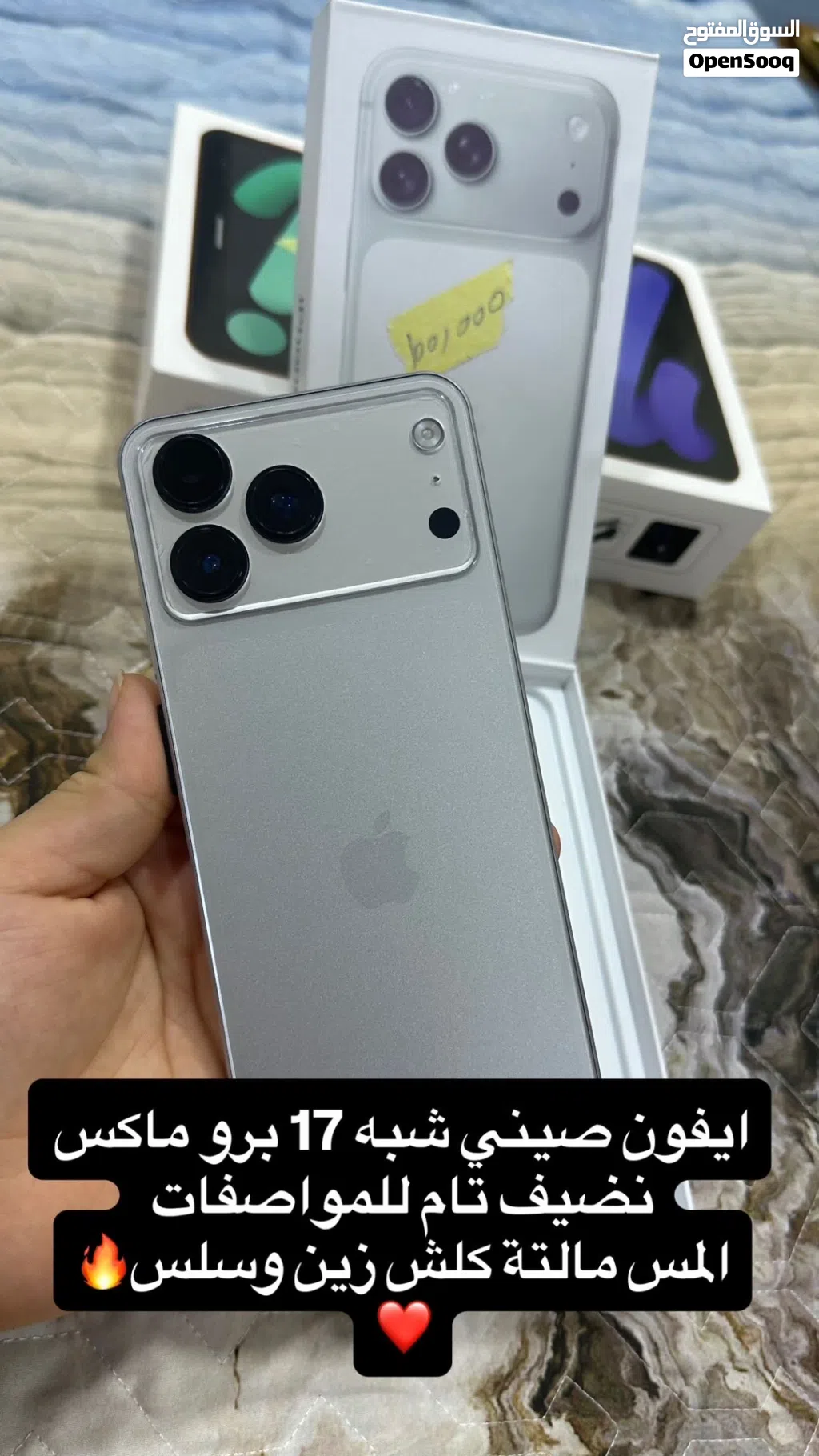 جهاز حلو ومرتب اقرو الوصف
