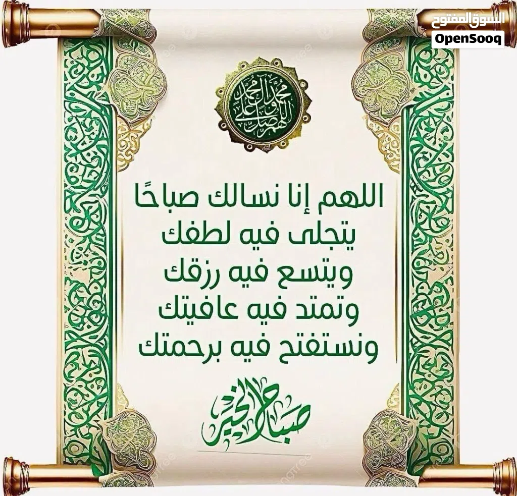 شقه تتكون من غرفتين وصاله وحمام ومطبخ وصاله وبالكونه ..