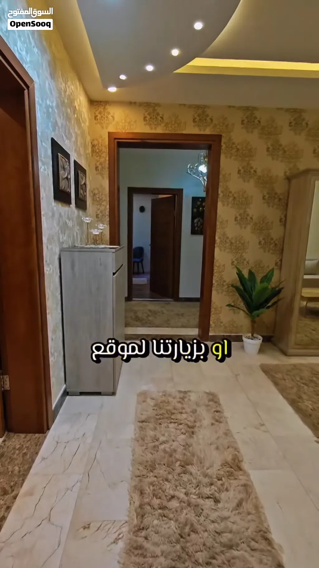 شقة VIP للايجار زاوية الدهماني عمارة 4 طوابق فقط