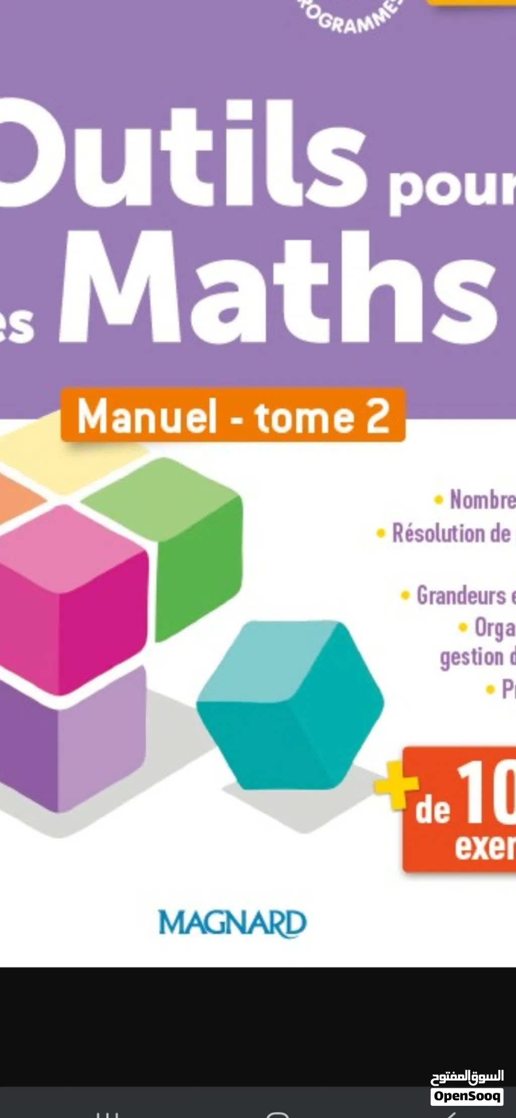lecons particulieres cours de renforcement math francais science arabe complementaire