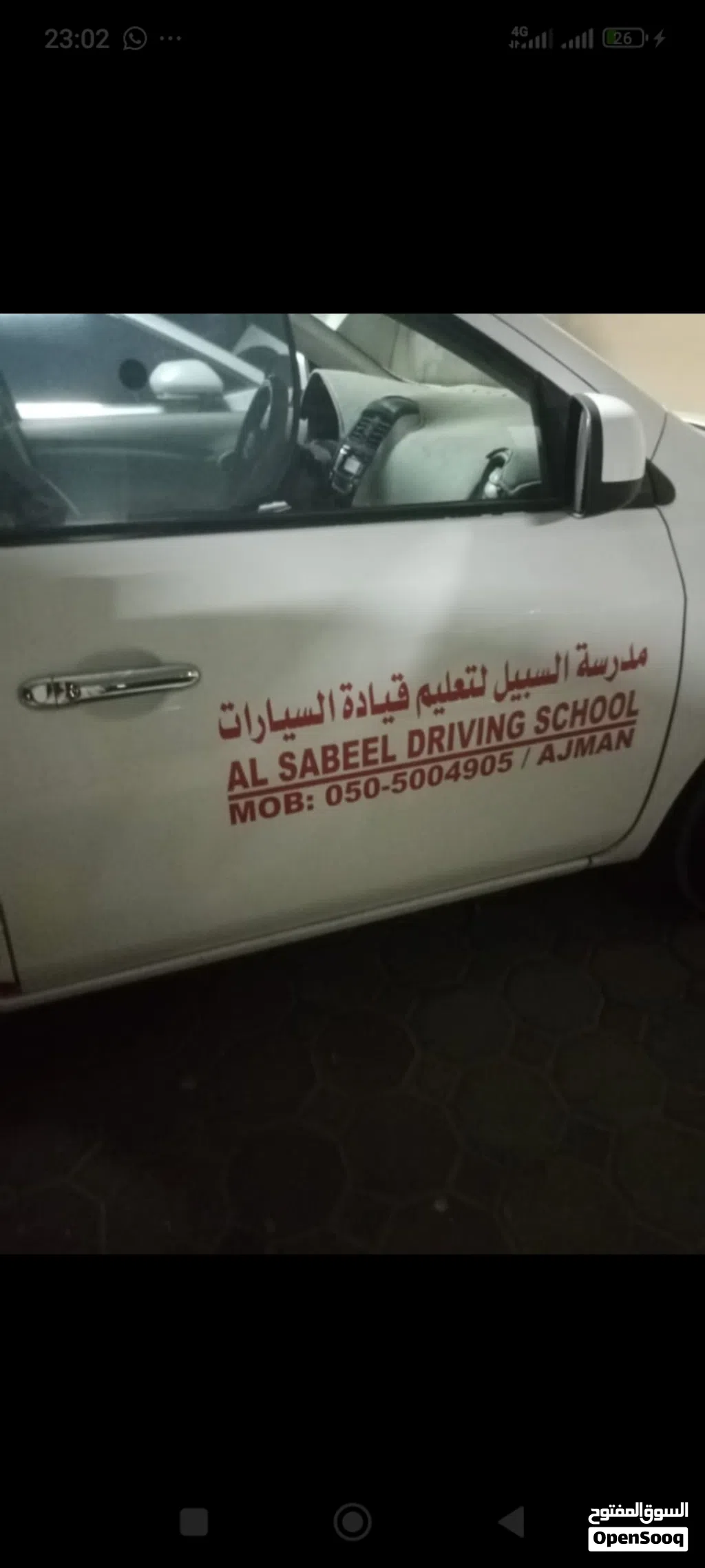 تعليم قيادة سياره حق حريم فقط في عجمان