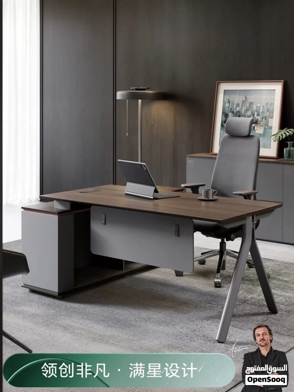 Office Table 1800 CM
