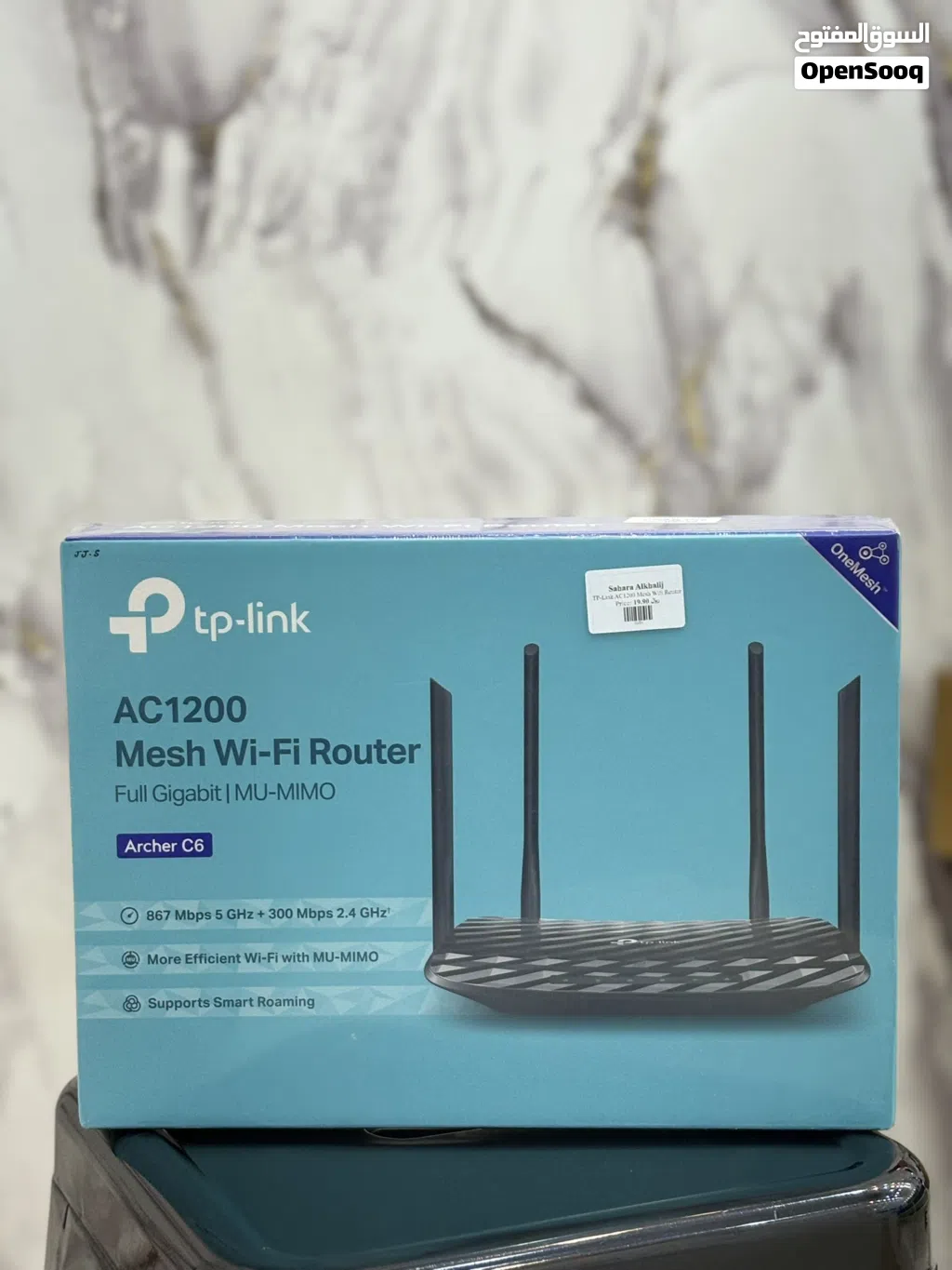BIG DEAL TP-LINK AC1200 MESH Wi-Fi ROUTER FULL GIGABIT MU-MIMO ARCHER C6