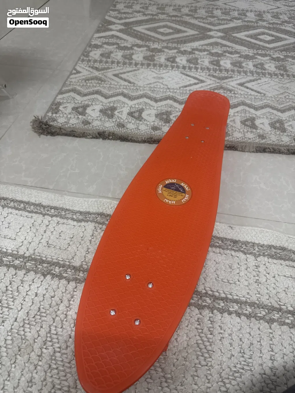 سكيت بورد جديد للبيع Brand New Skateboard for Sale