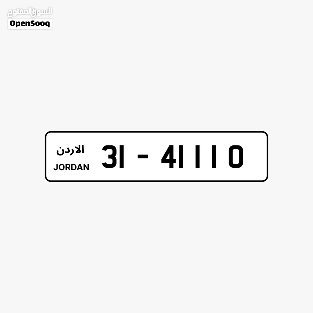 31 - 41110