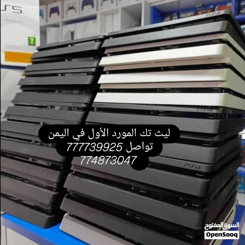 ليث تك المورد الأول في اليمن لأجهزة البلايستيشن متوفر اجهزة بلاستيشن 4 سلم مهكر