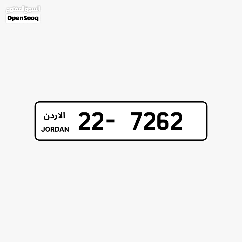 رقمين كبلز بسعر مميز وتكرار مميز السعر شامل رسوم التنازل لرقمين بأقل سعر