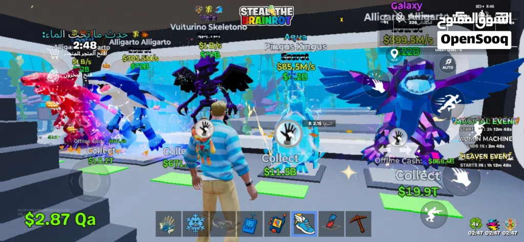 أغراض ماب السرقه فورت نايت للبيع او تريد الوصف مهم