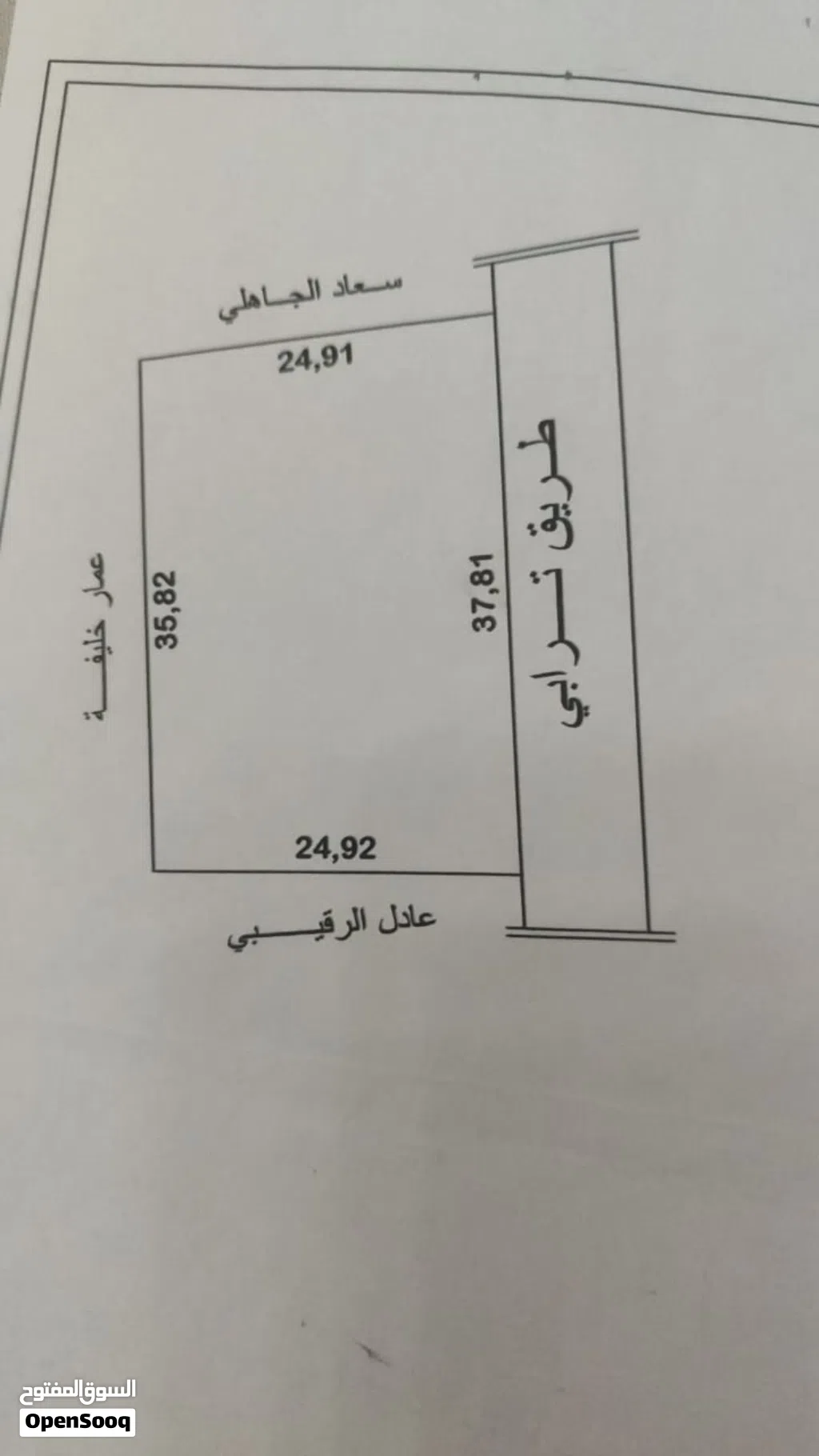 ارض للبيع في الباعيش