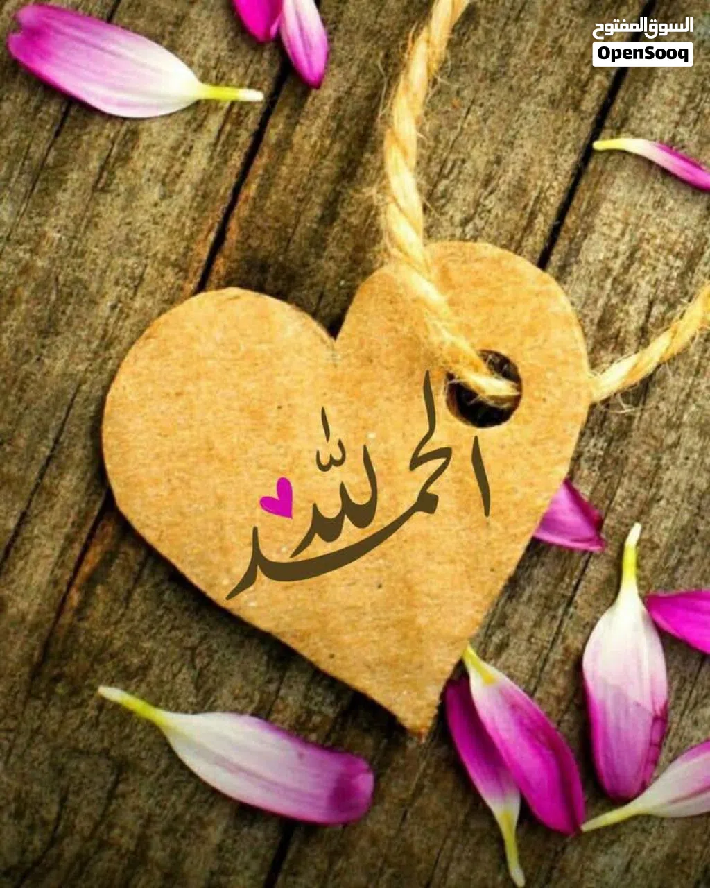 شقة ارضية في القوارشة للبيع