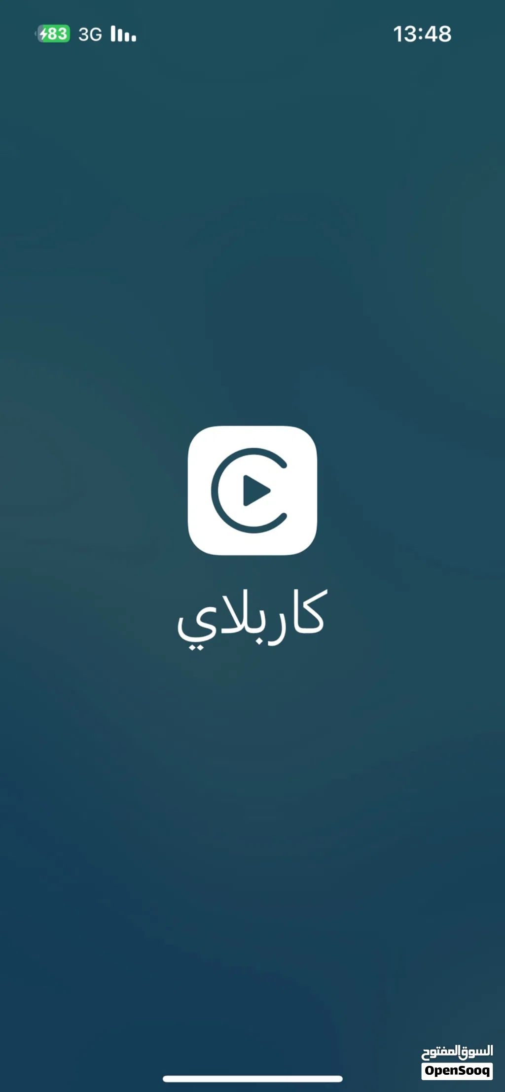 اثاث ومعدات صالة افراح للبيع
