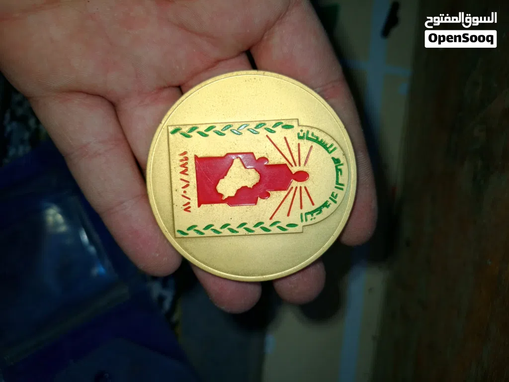 ميدالية تذكارية عراقية اصيلة