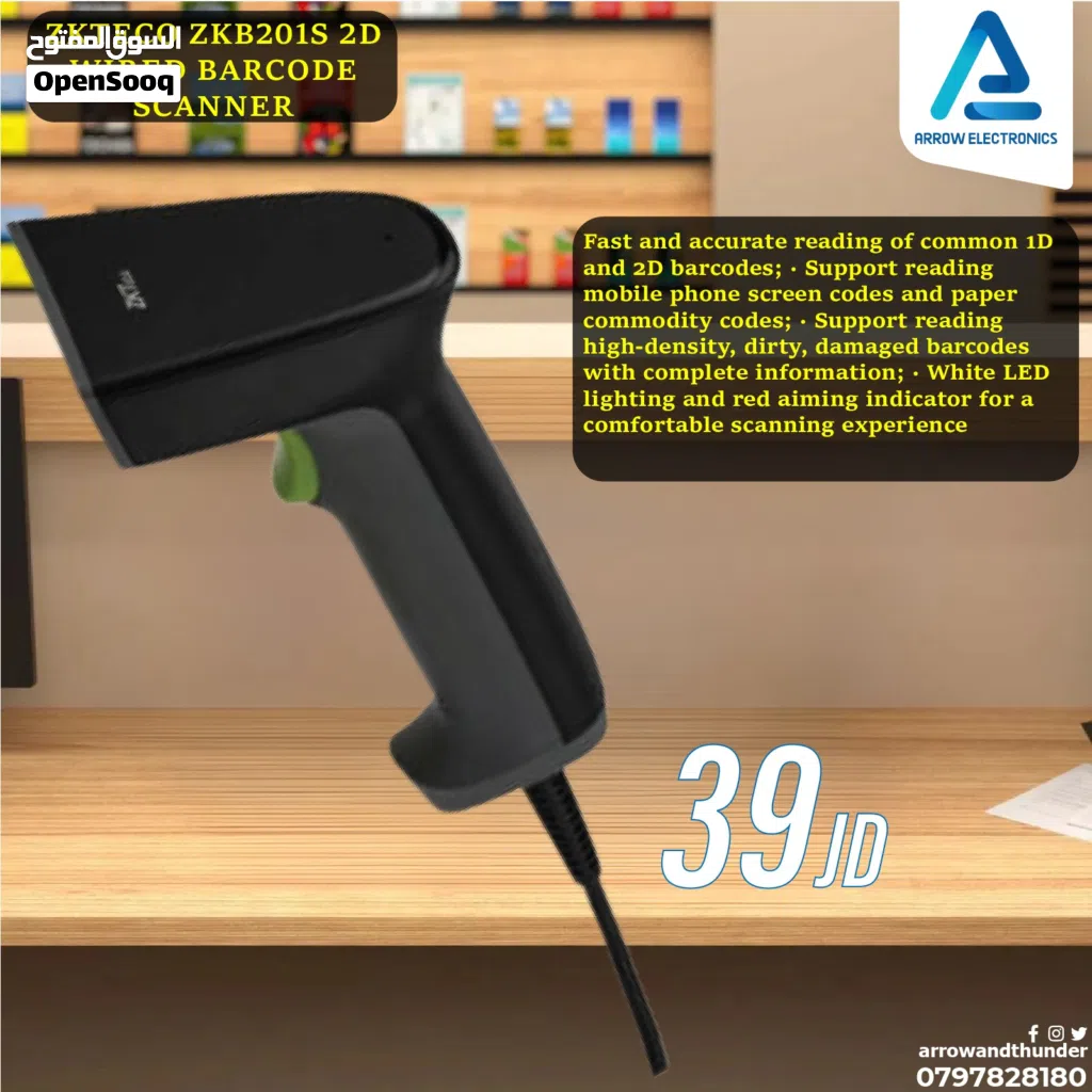 باركود سكانر Barcode Scanner ZKTeco 2D بافضل الاسعار