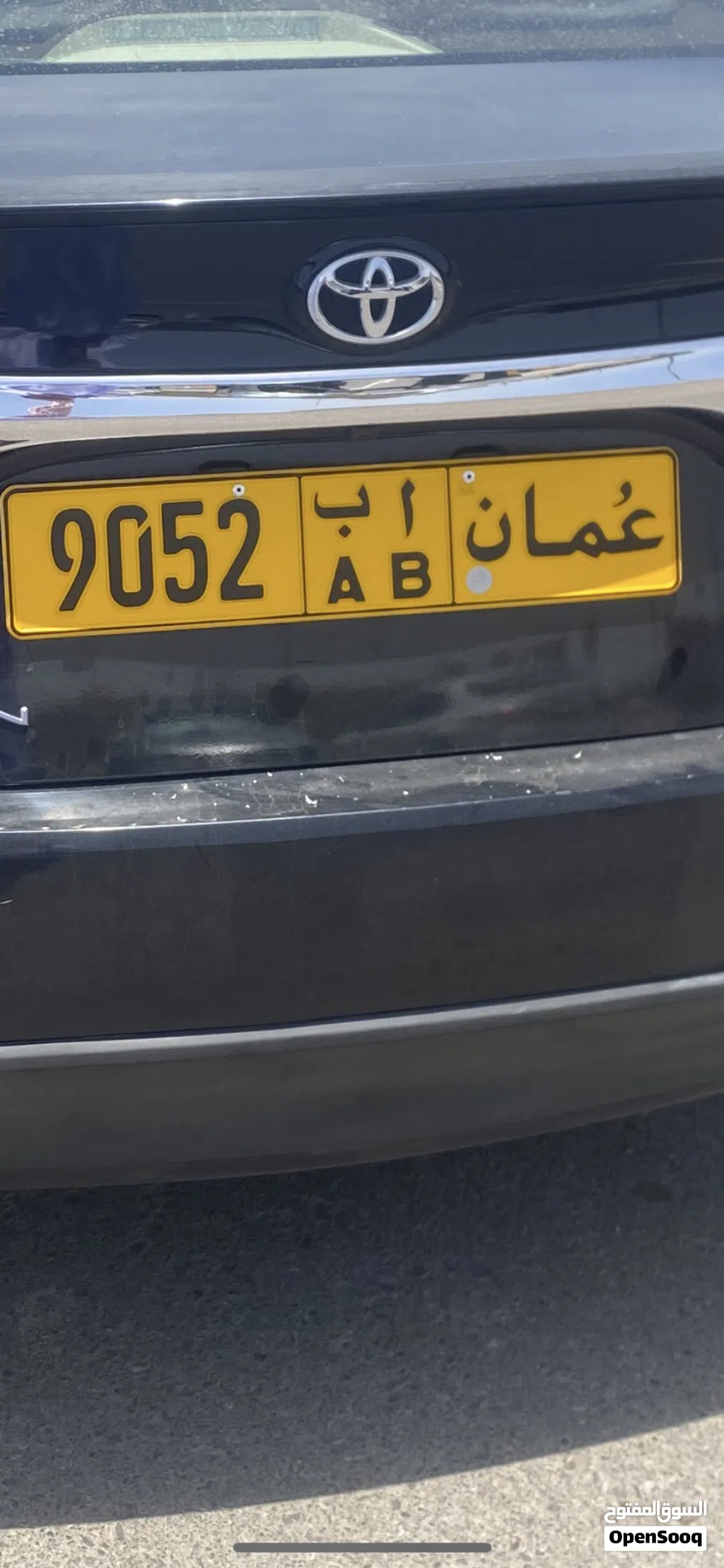 رقم مميز بسعر ممتاز
