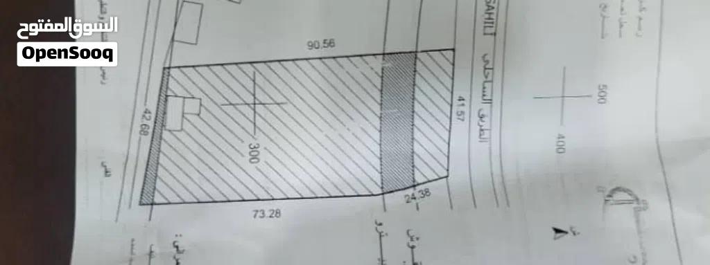عقار للبيع