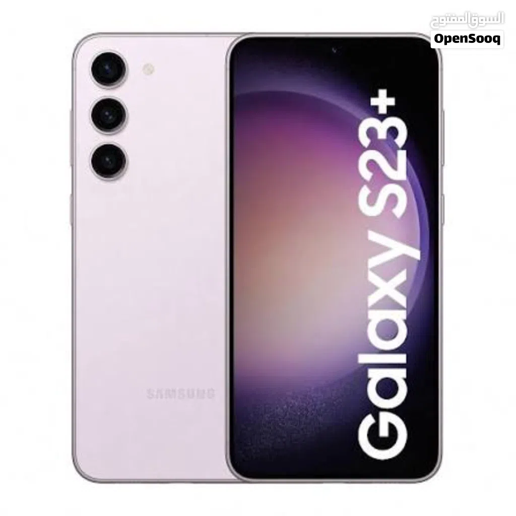 مطلوووووب s23 او s23 plus او s24 او s24 plua