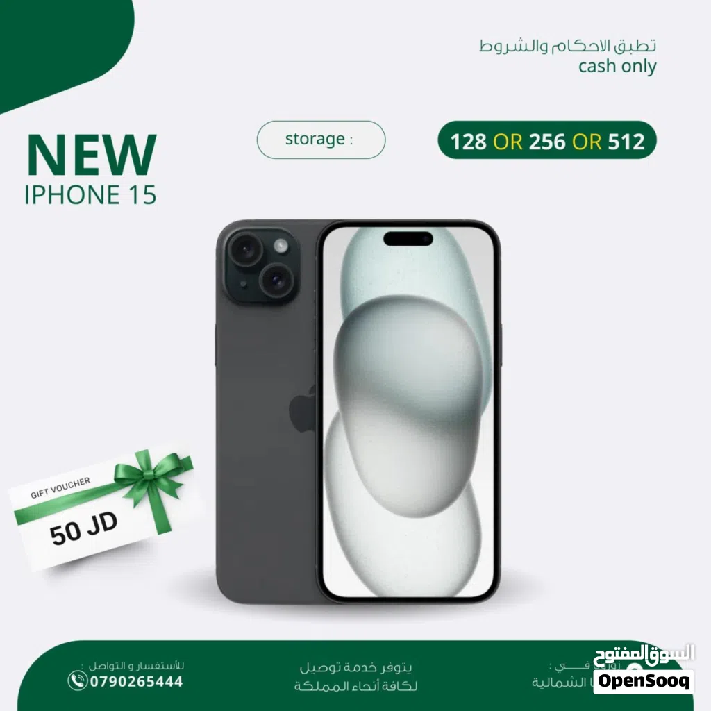 IPHONE 15 ( 128GB ) NEW /// آيفون 15 ذاكرة 128 الجديد