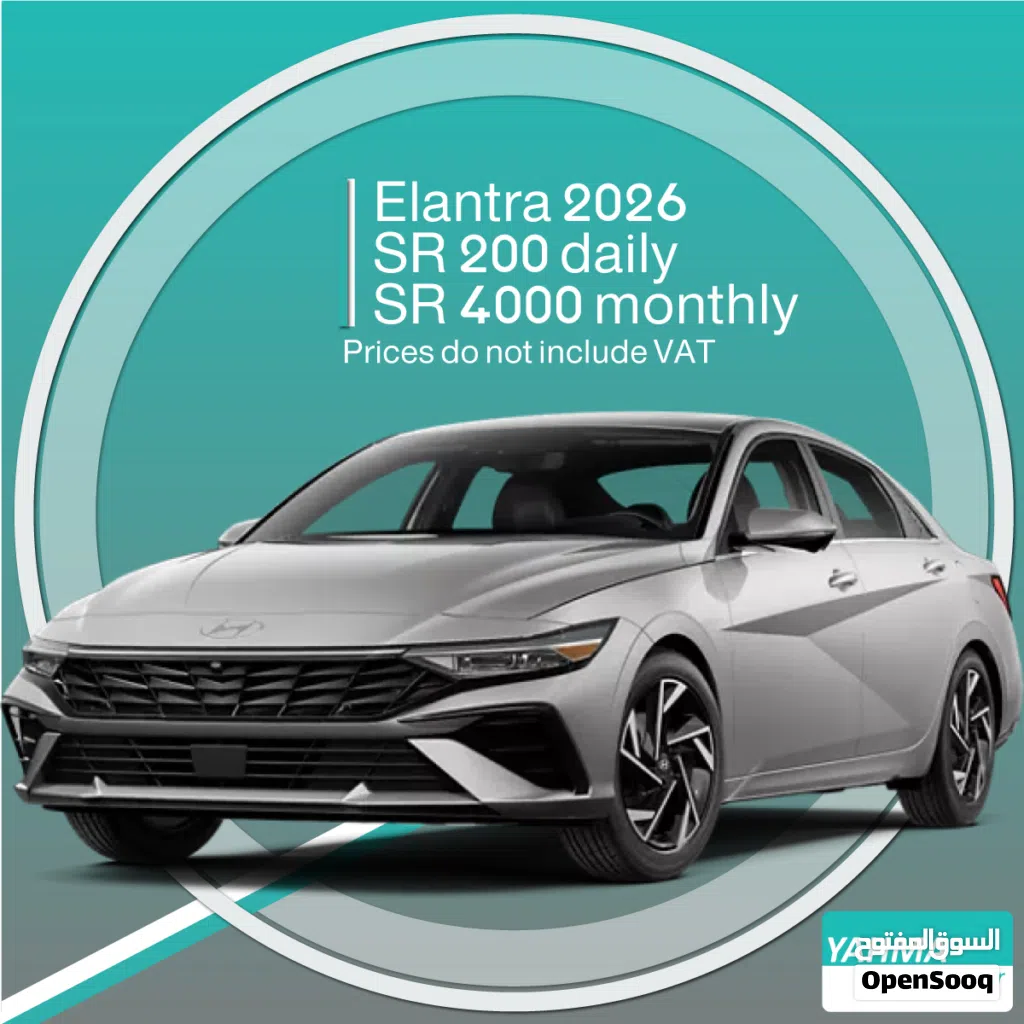 Hyundai Elantra Standard