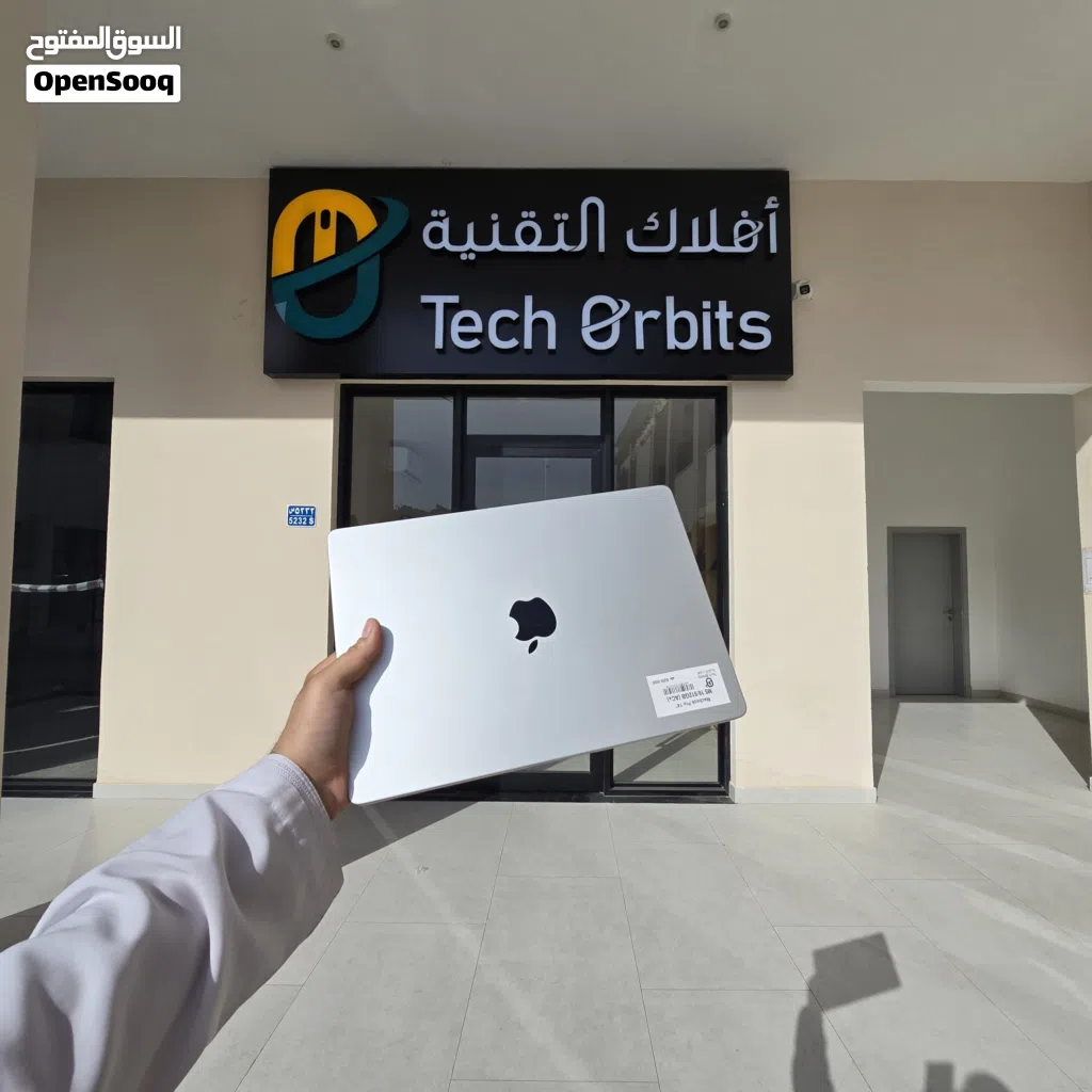 MacBook Pro M5 14-inch – نسخة الشرق الأوسط