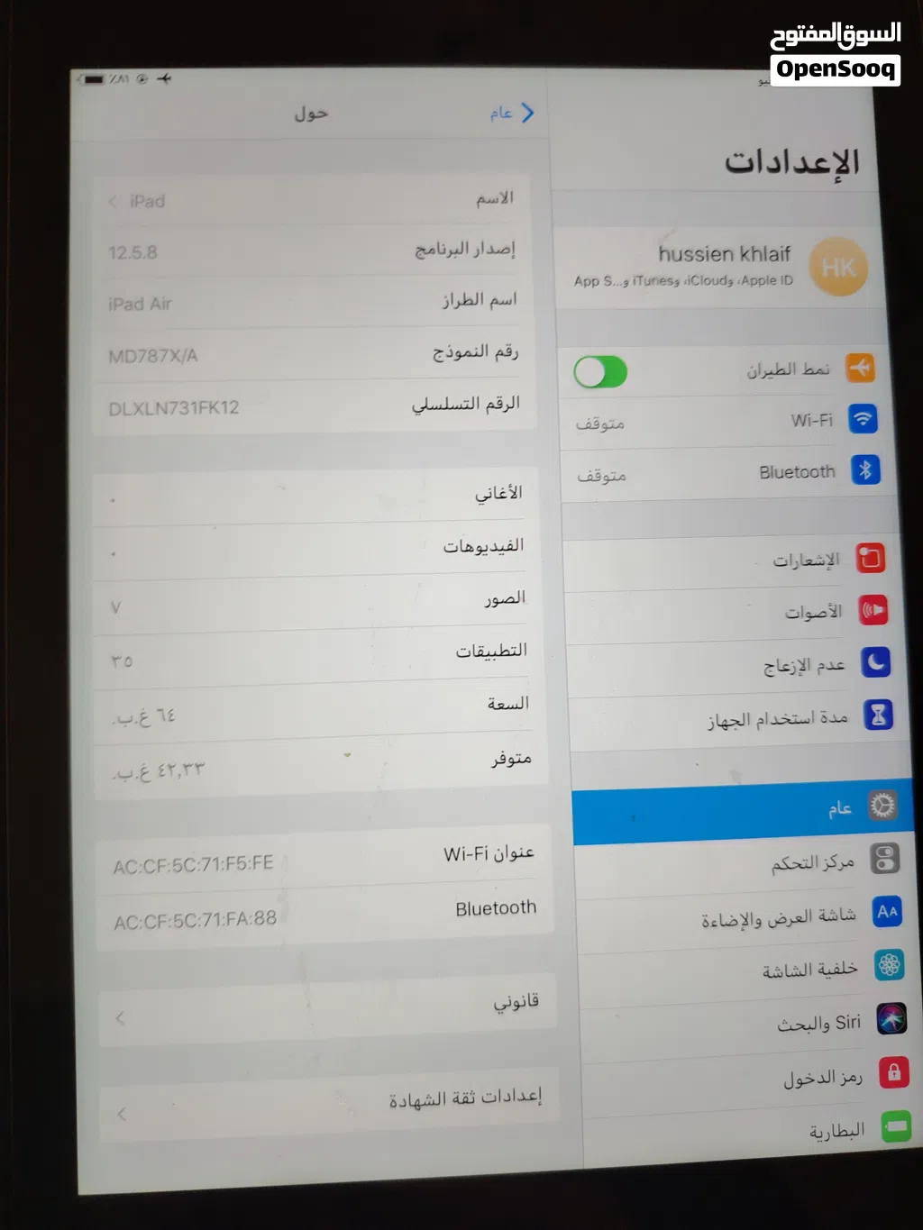 ايباد اير 64 جيبي بحالة ممتازة