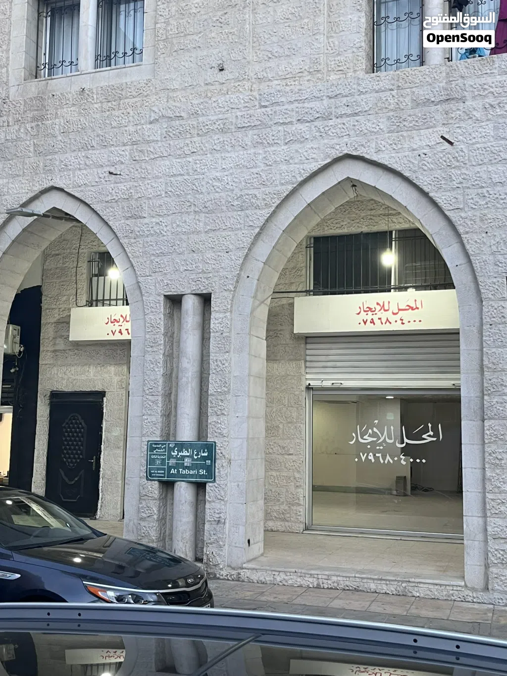 معرض تجاري للإيجار – العقبة