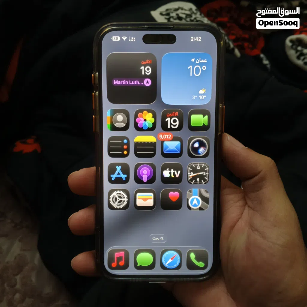 iPhone 15 pro max