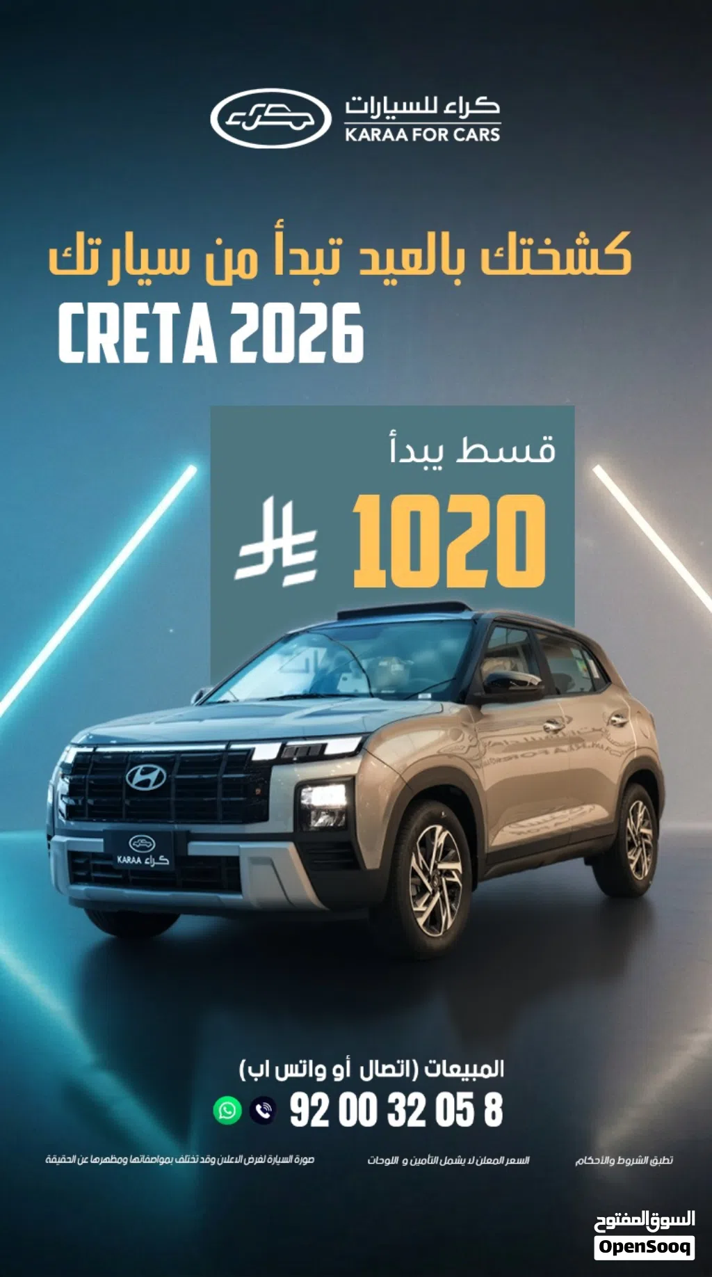 Hyundai Creta GL