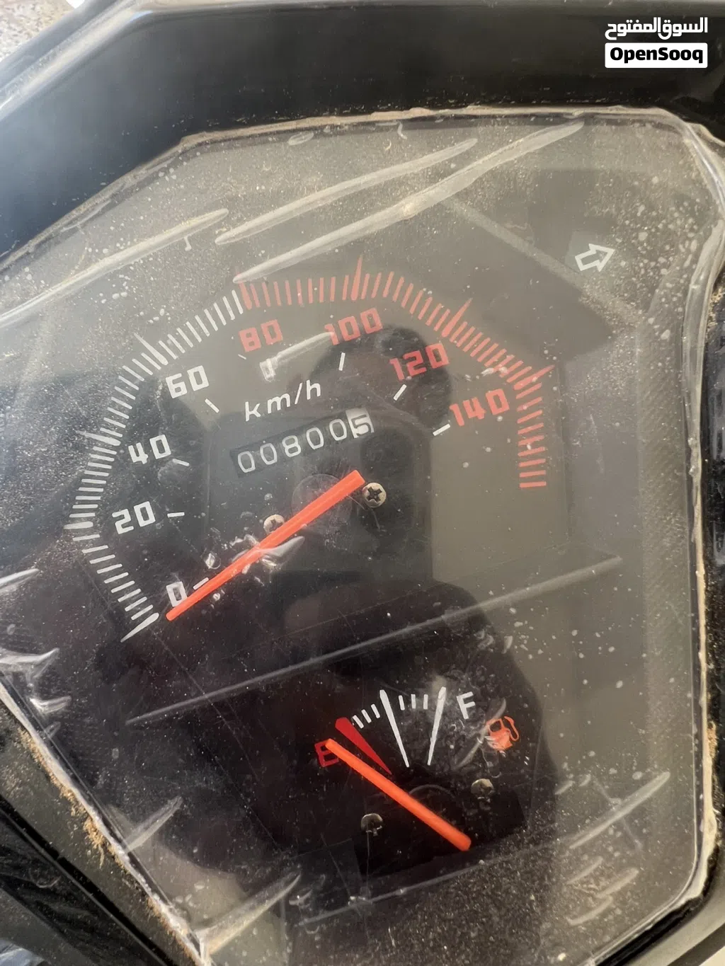 اخرى اخرى